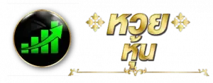 mahoranlotto